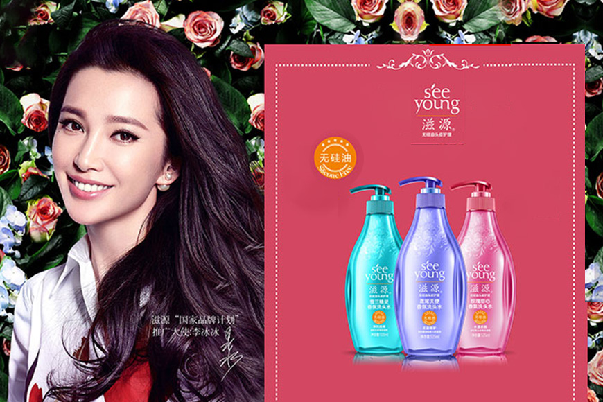 SEEYOUNG-品牌全案
