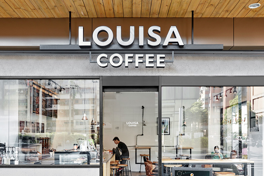 台湾品牌●路易莎咖啡louisa